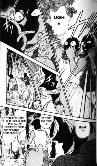Page 7 of Chapter 365
