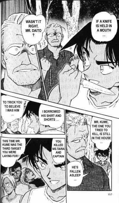 Page 8 of Chapter 365
