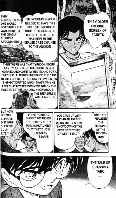 Page 12 of Chapter 365