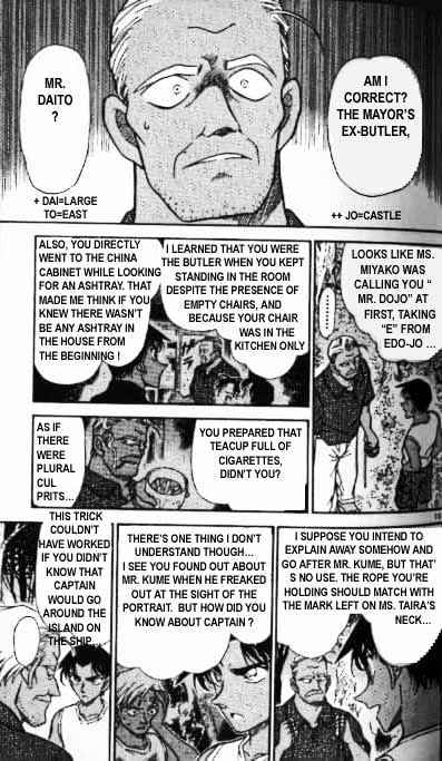 Page 15 of Chapter 365