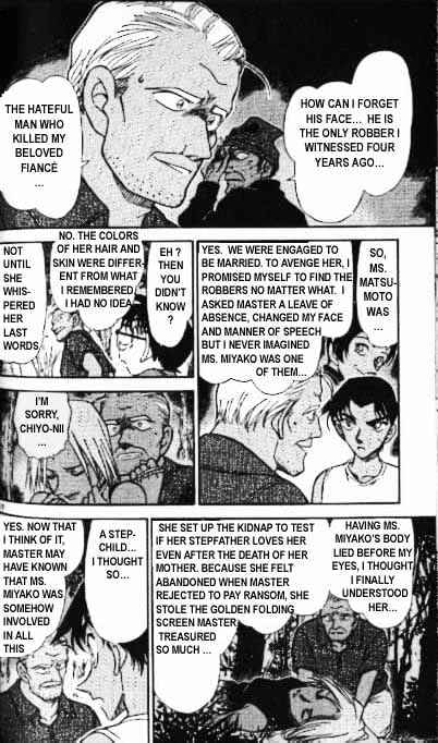 Page 16 of Chapter 365