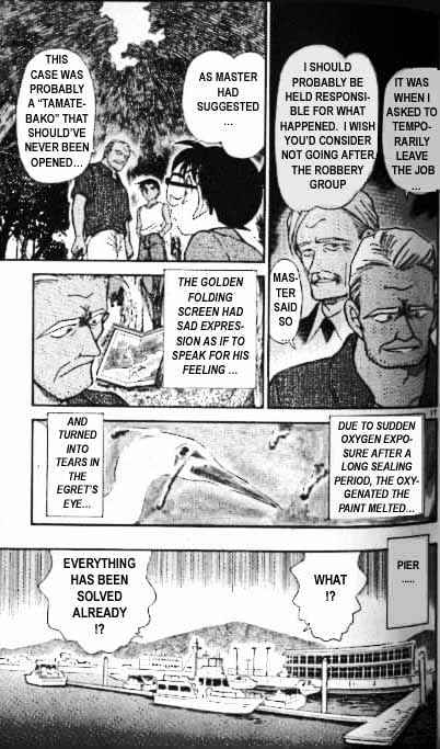Page 17 of Chapter 365