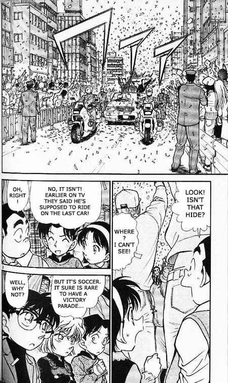 Page 1 of Chapter 366