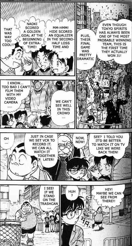 Page 2 of Chapter 366