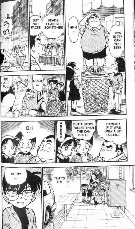 Page 3 of Chapter 366