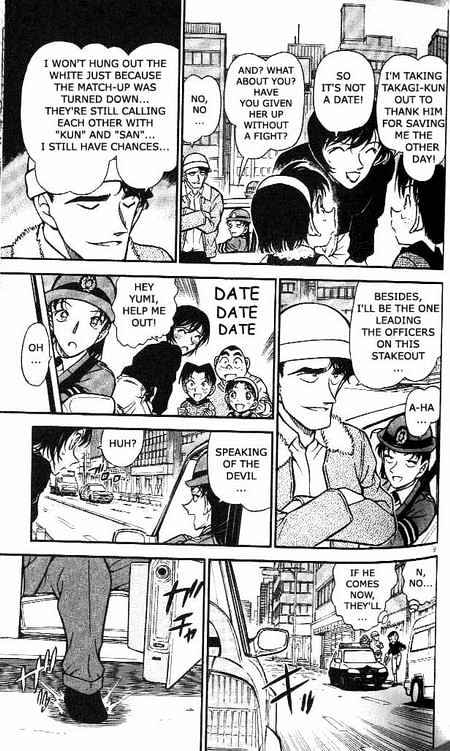 Page 8 of Chapter 366