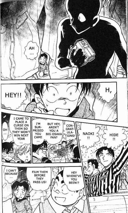 Page 15 of Chapter 366