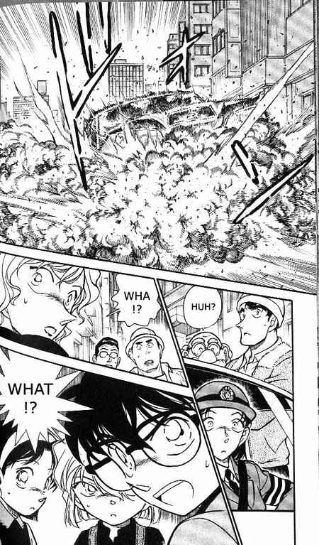 Page 17 of Chapter 366