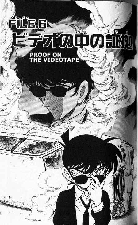 Page 1 of Chapter 367