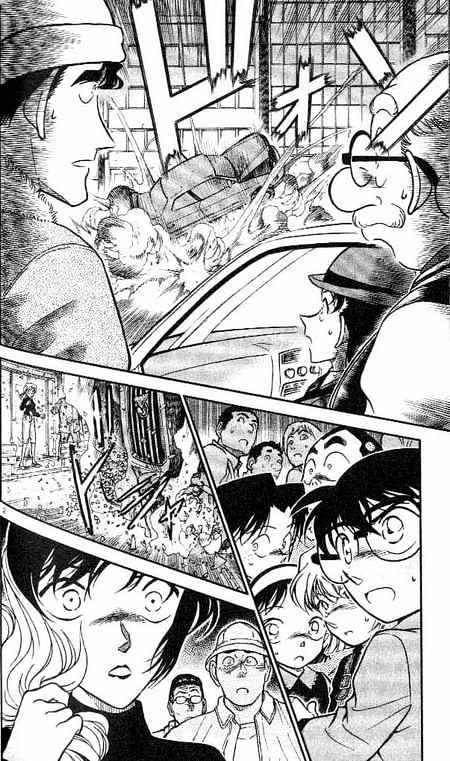 Page 2 of Chapter 367