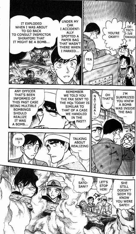 Page 5 of Chapter 367