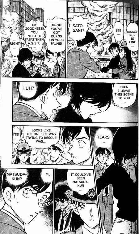 Page 7 of Chapter 367