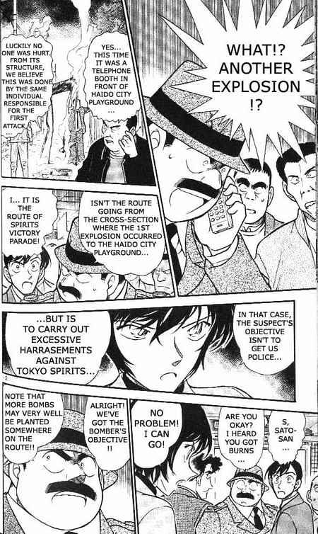 Page 12 of Chapter 367