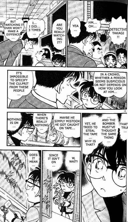 Page 15 of Chapter 367