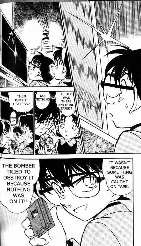 Page 16 of Chapter 367