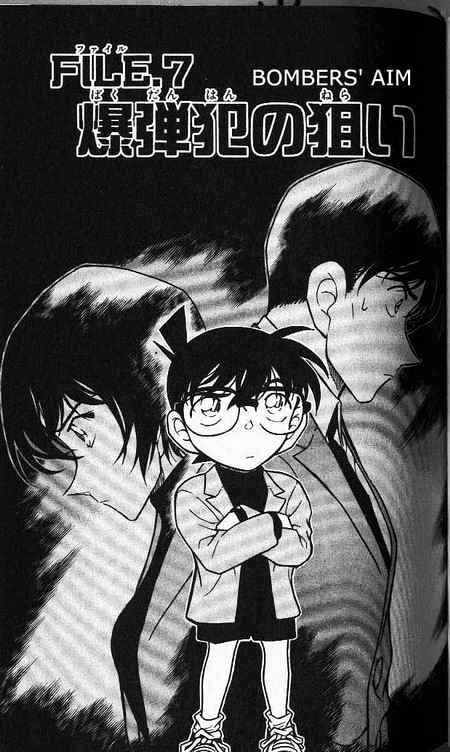 Page 1 of Chapter 368