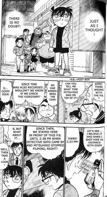 Page 3 of Chapter 368