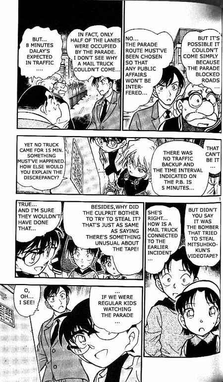 Page 5 of Chapter 368