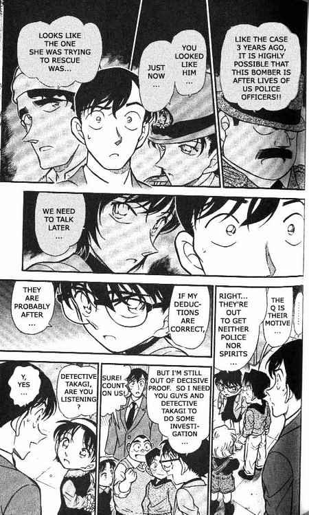 Page 7 of Chapter 368
