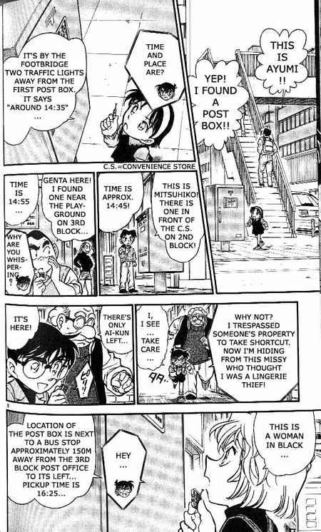 Page 8 of Chapter 368