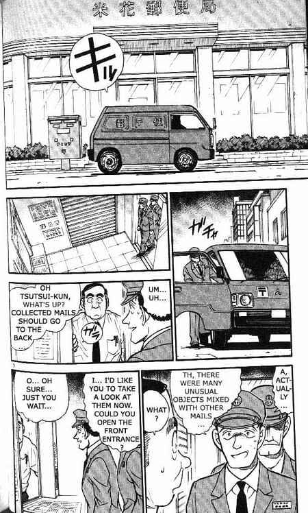 Page 10 of Chapter 368