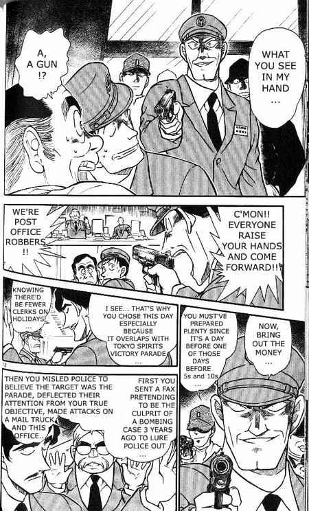 Page 12 of Chapter 368