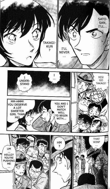 Page 17 of Chapter 368