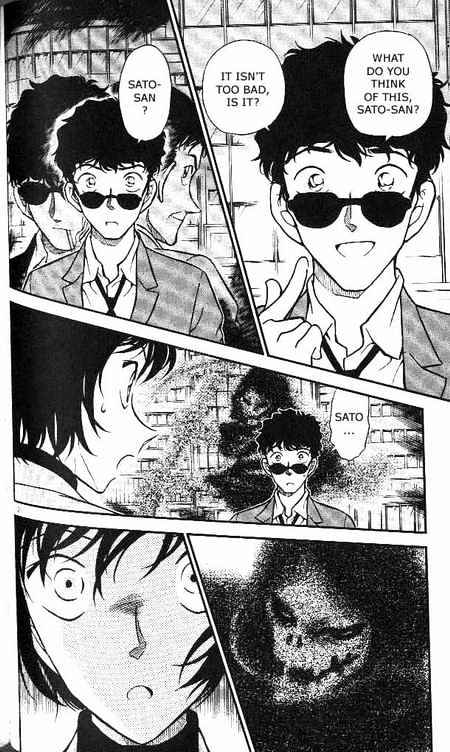 Page 2 of Chapter 369