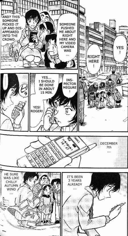 Page 4 of Chapter 369