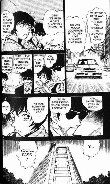 Page 6 of Chapter 369