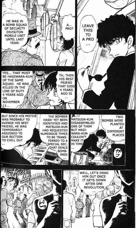 Page 10 of Chapter 369