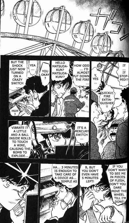 Page 11 of Chapter 369