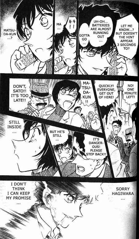 Page 13 of Chapter 369