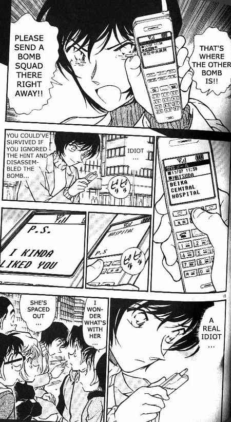 Page 15 of Chapter 369