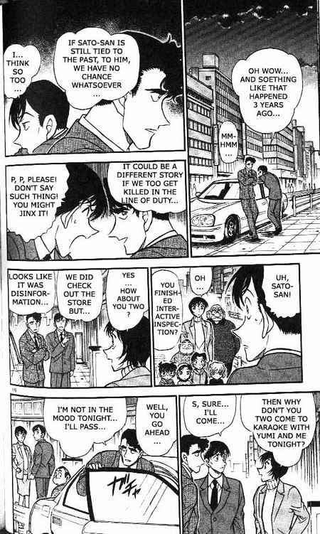 Page 16 of Chapter 369