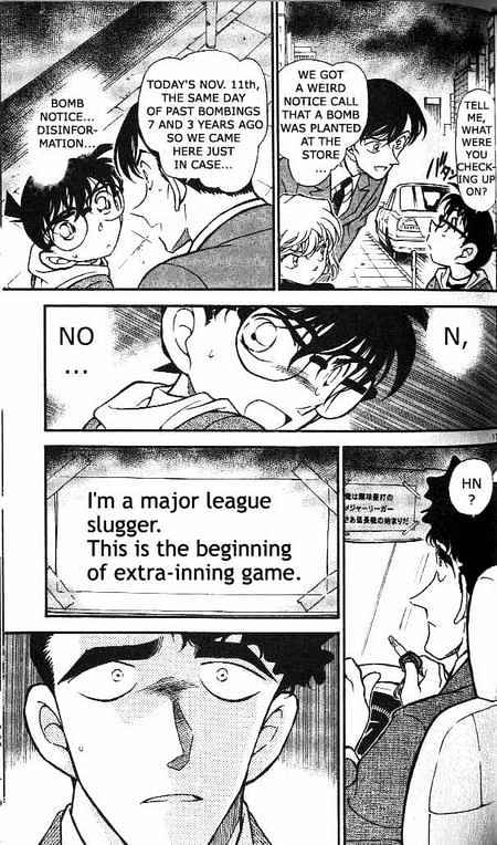 Page 17 of Chapter 369