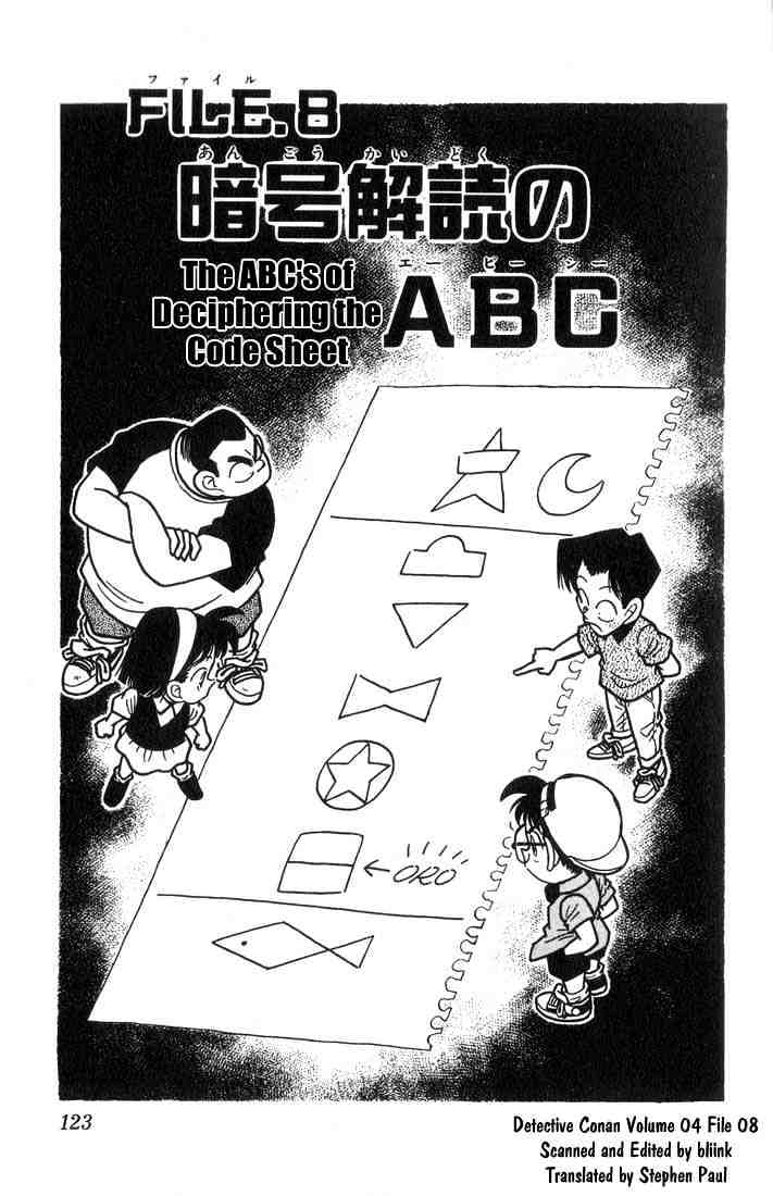 Page 1 of Chapter 37