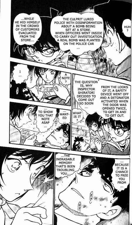 Page 5 of Chapter 370