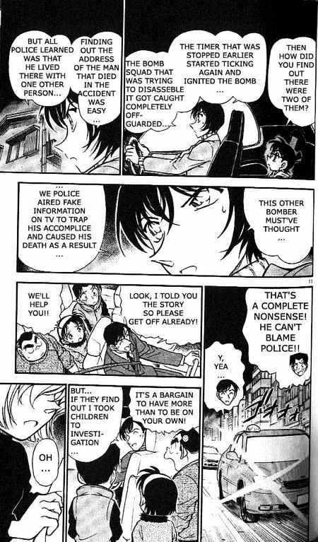 Page 11 of Chapter 370