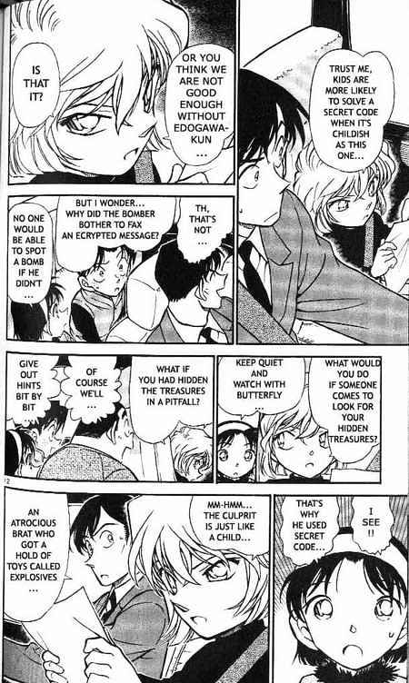Page 12 of Chapter 370