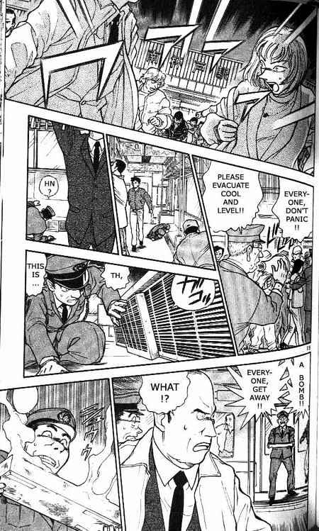 Page 15 of Chapter 370