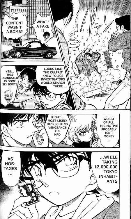Page 16 of Chapter 370