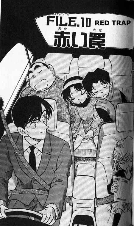 Page 1 of Chapter 371