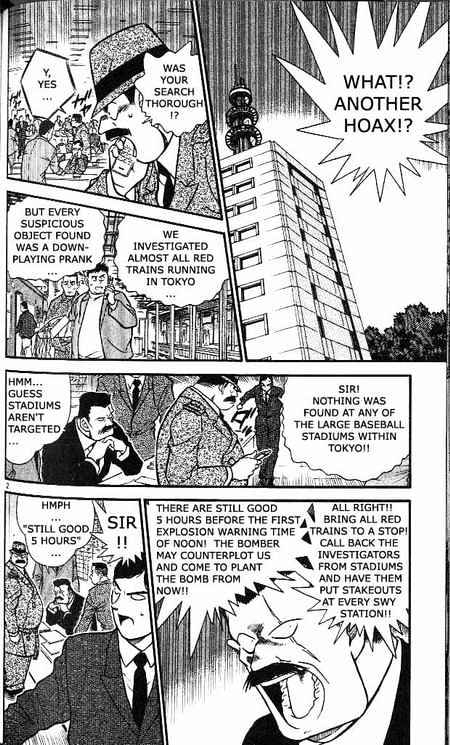 Page 2 of Chapter 371