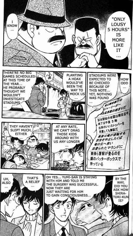 Page 3 of Chapter 371