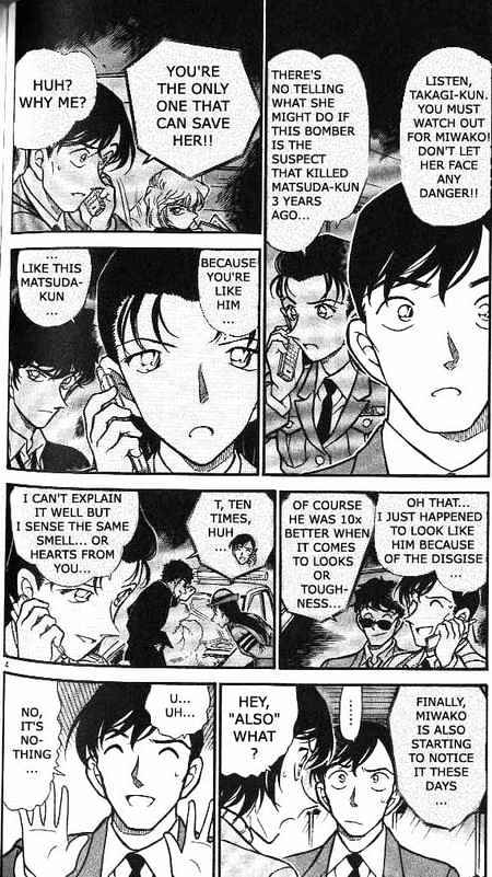 Page 4 of Chapter 371