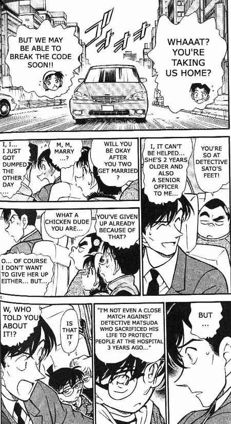 Page 6 of Chapter 371