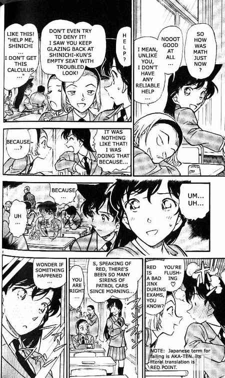 Page 8 of Chapter 371