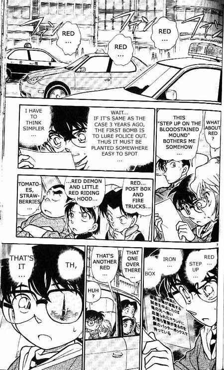 Page 9 of Chapter 371