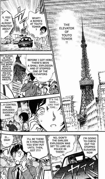 Page 10 of Chapter 371